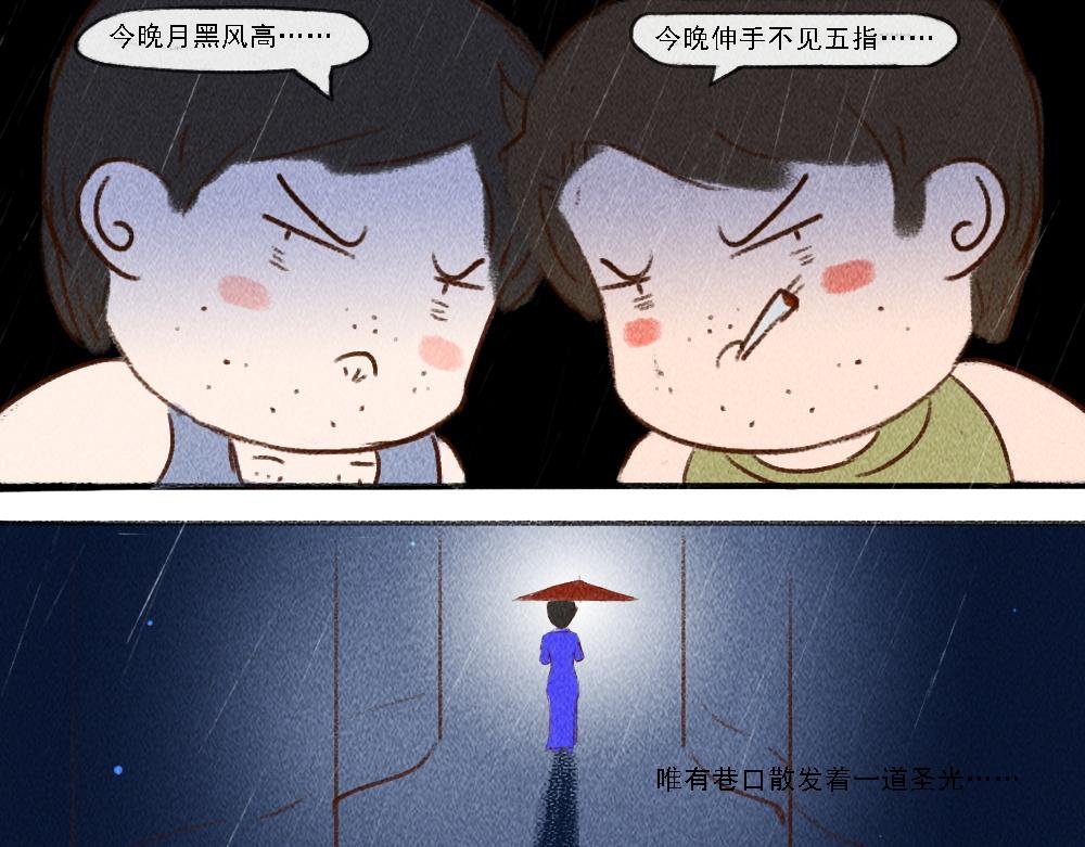 相逢