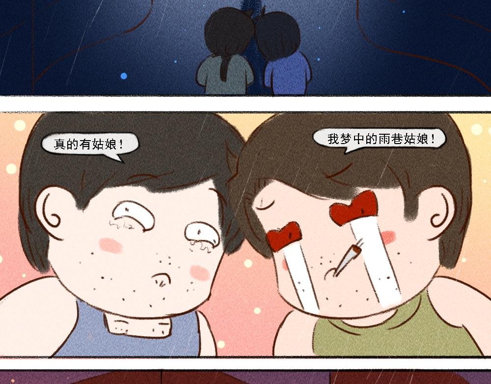 相逢