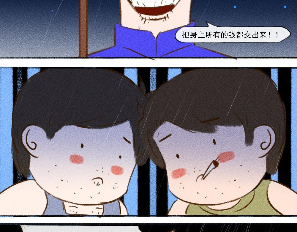 相逢