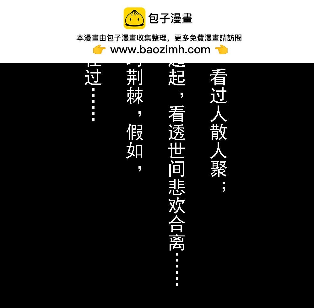 存在