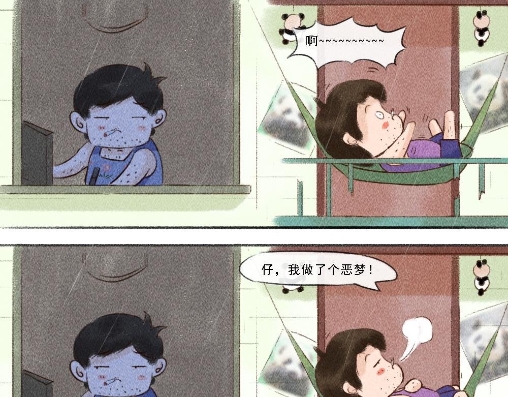 存在