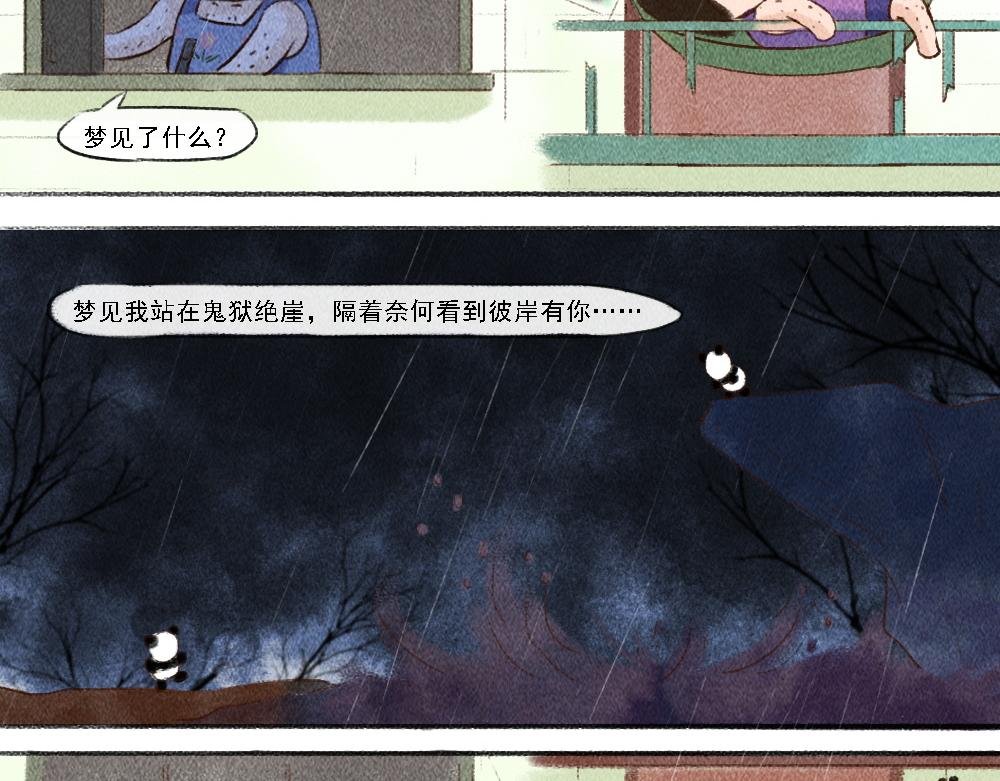 存在