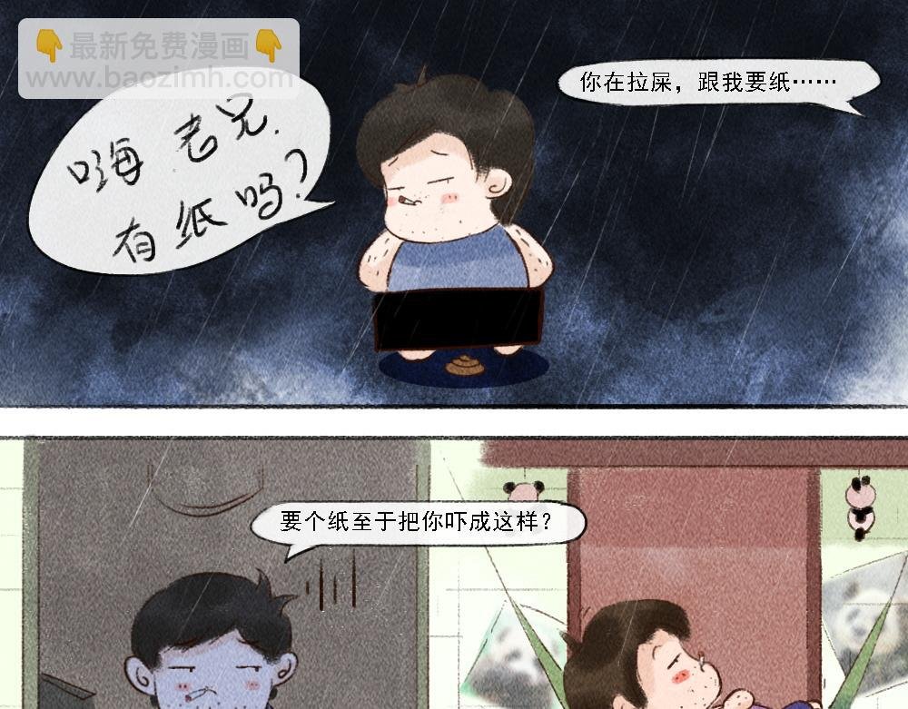 存在
