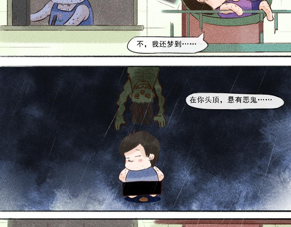 存在