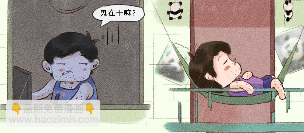 存在