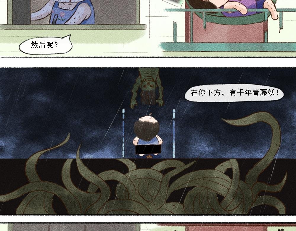存在