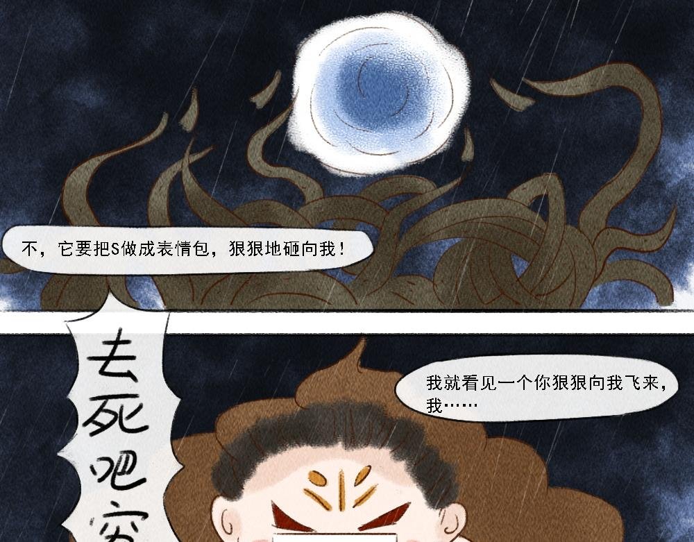 存在