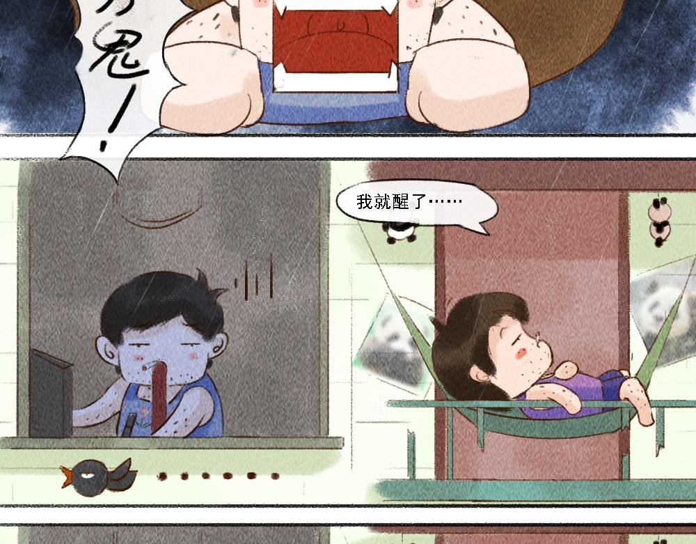 存在