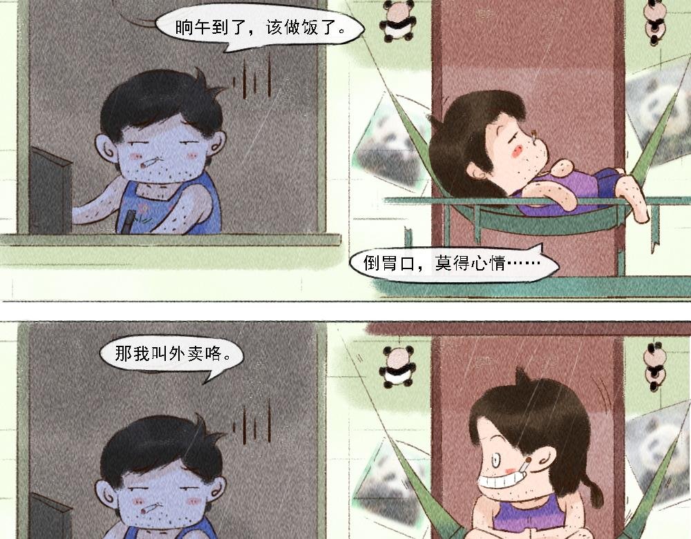 存在