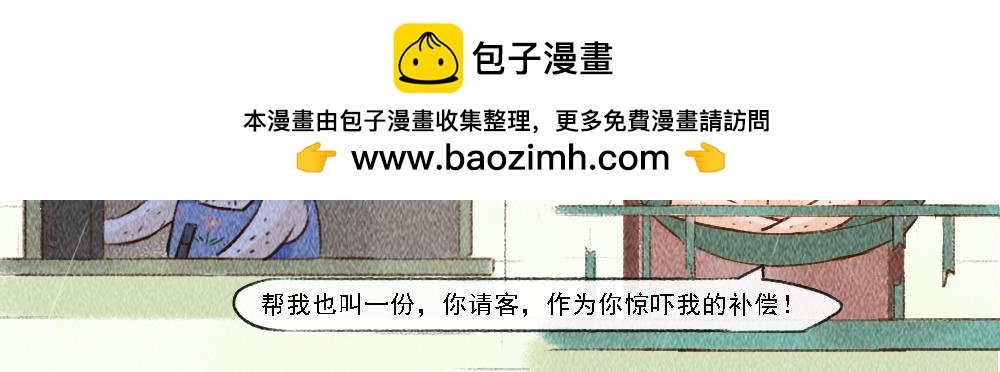存在