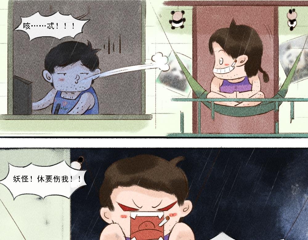 存在