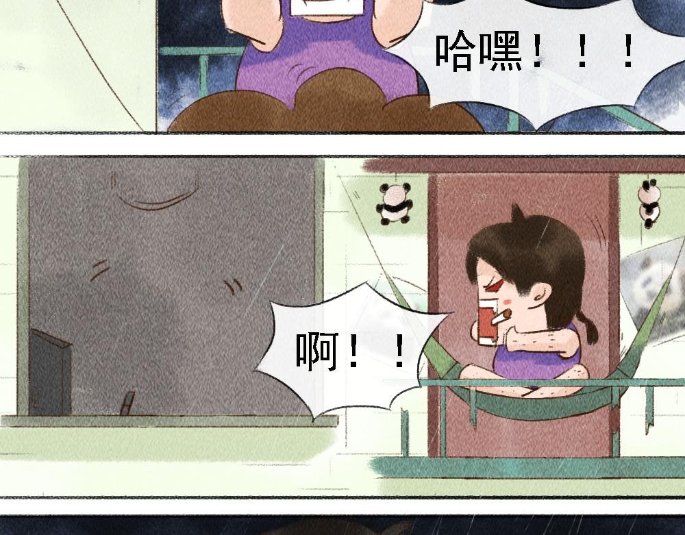 存在