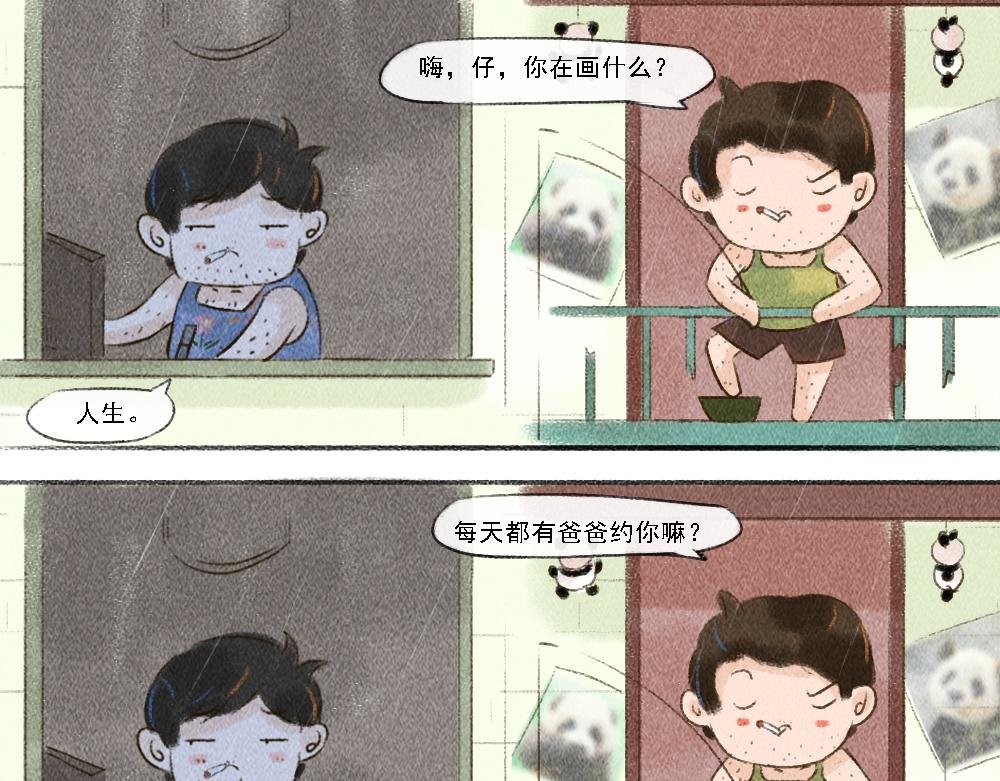 鲸落