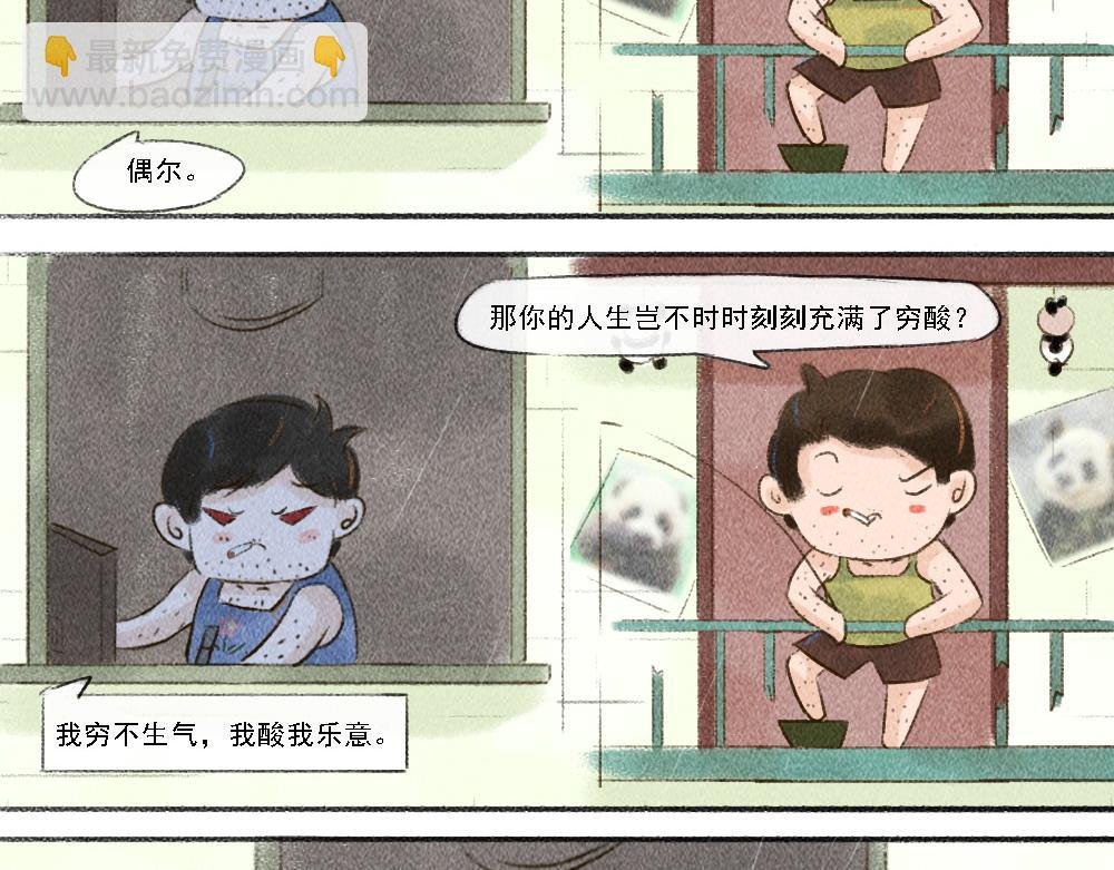 鲸落