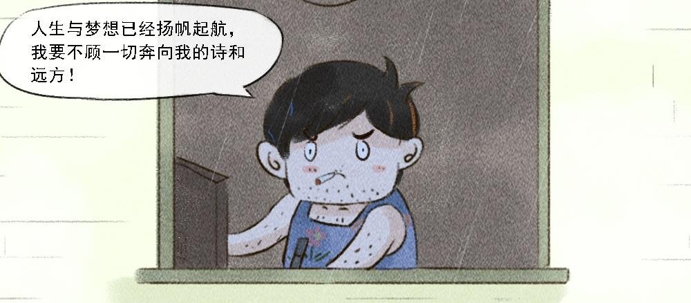 鲸落