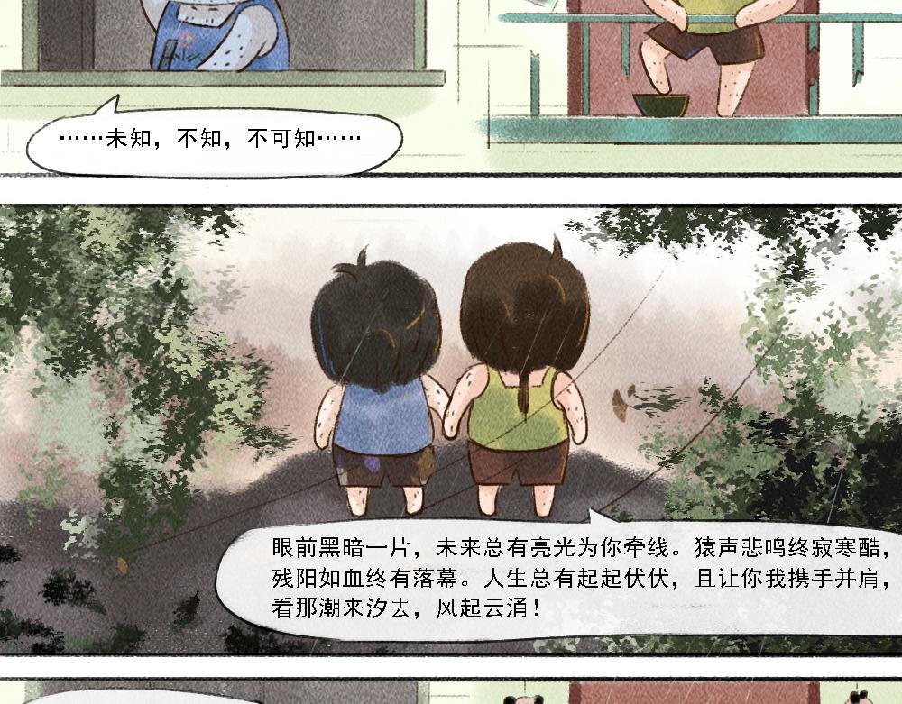鲸落