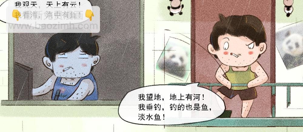 鲸落