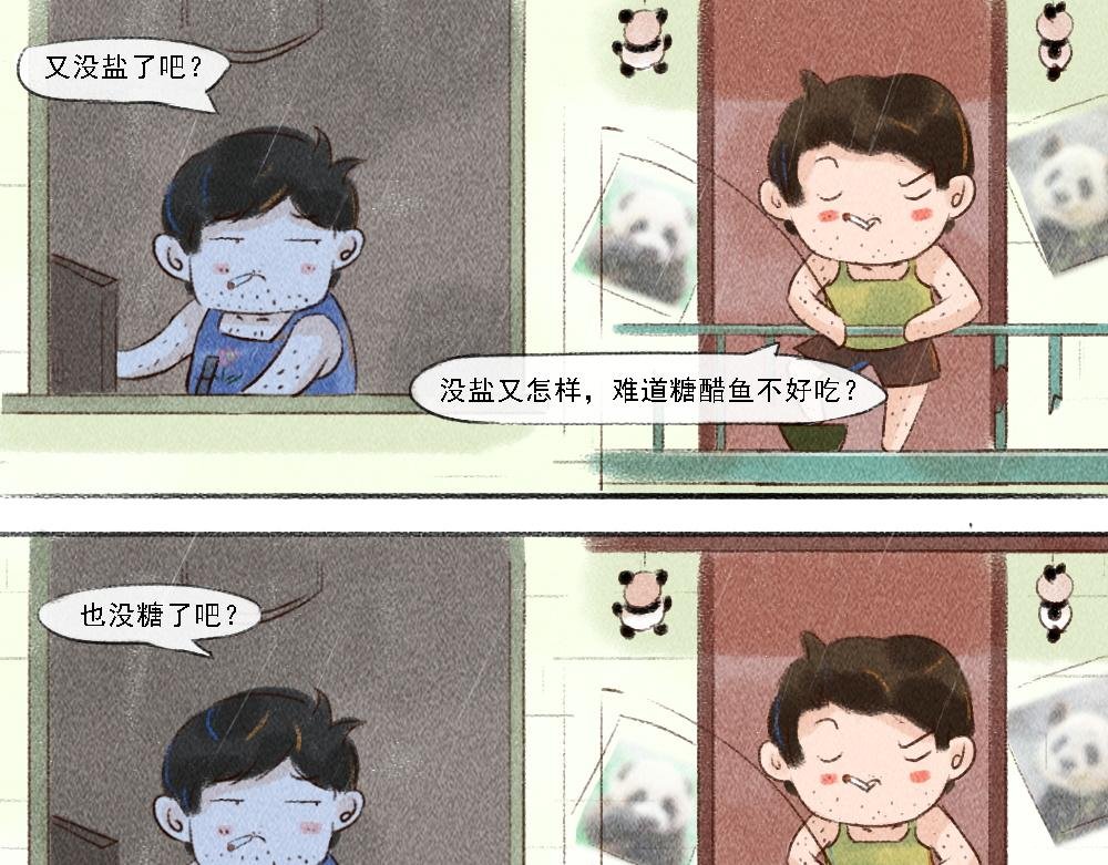 鲸落
