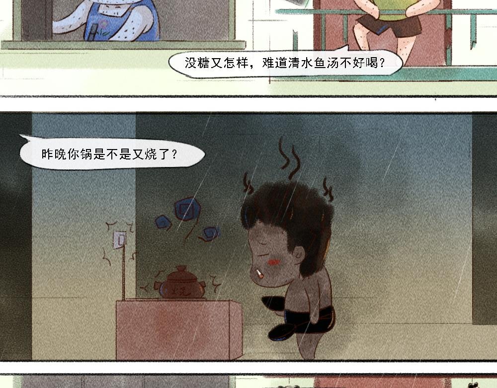 鲸落