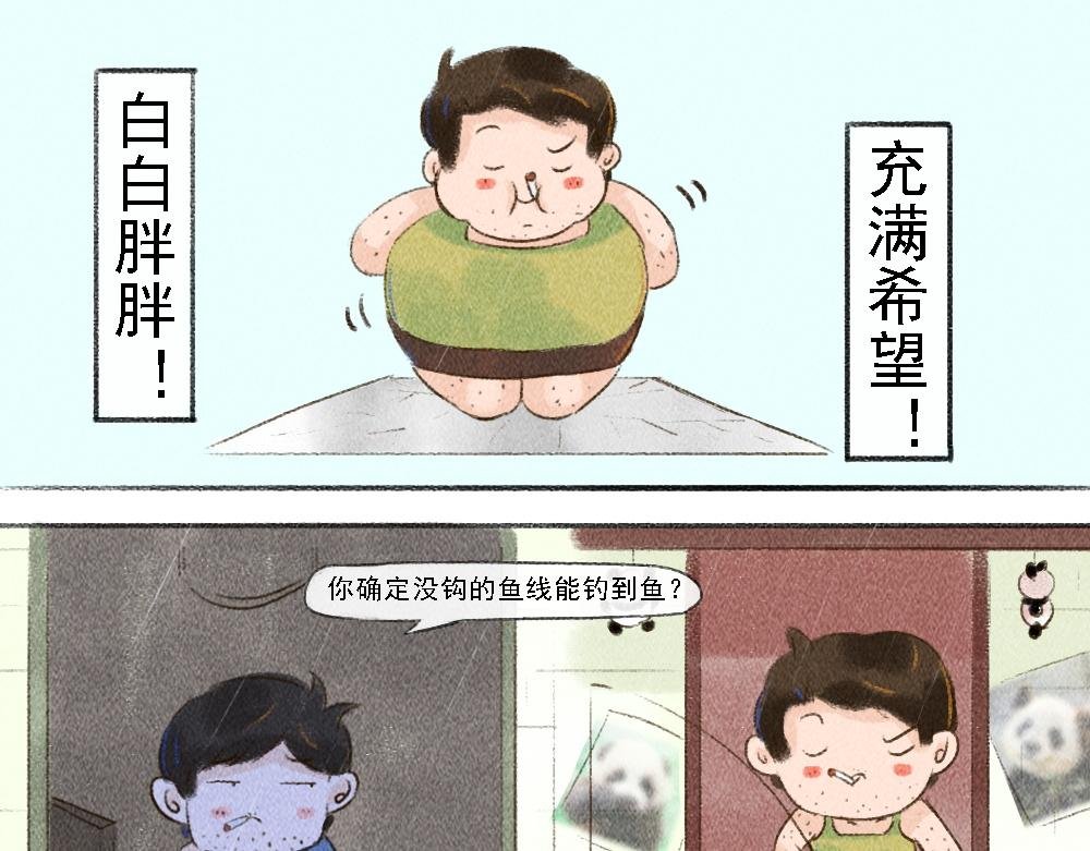 鲸落