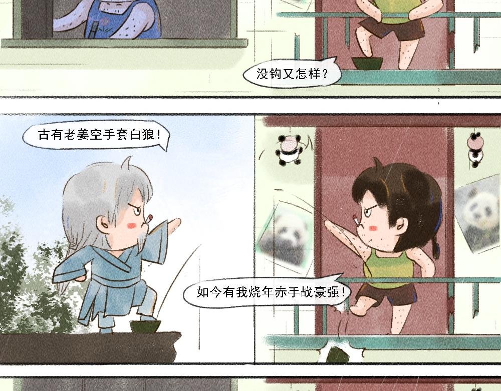 鲸落