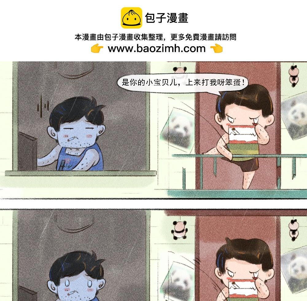 鲸落