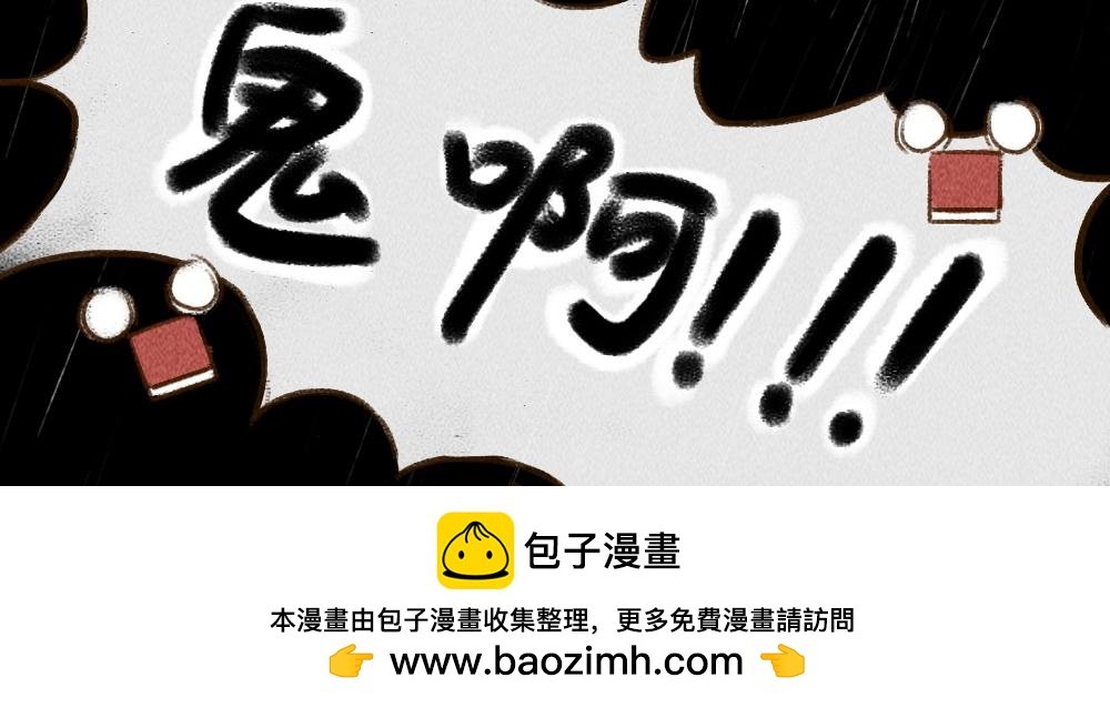 鲸落