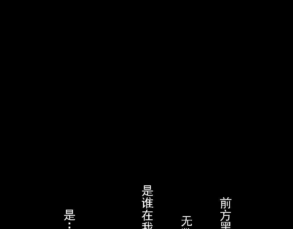 说过的