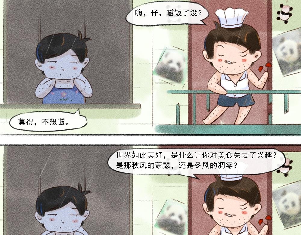 说过的
