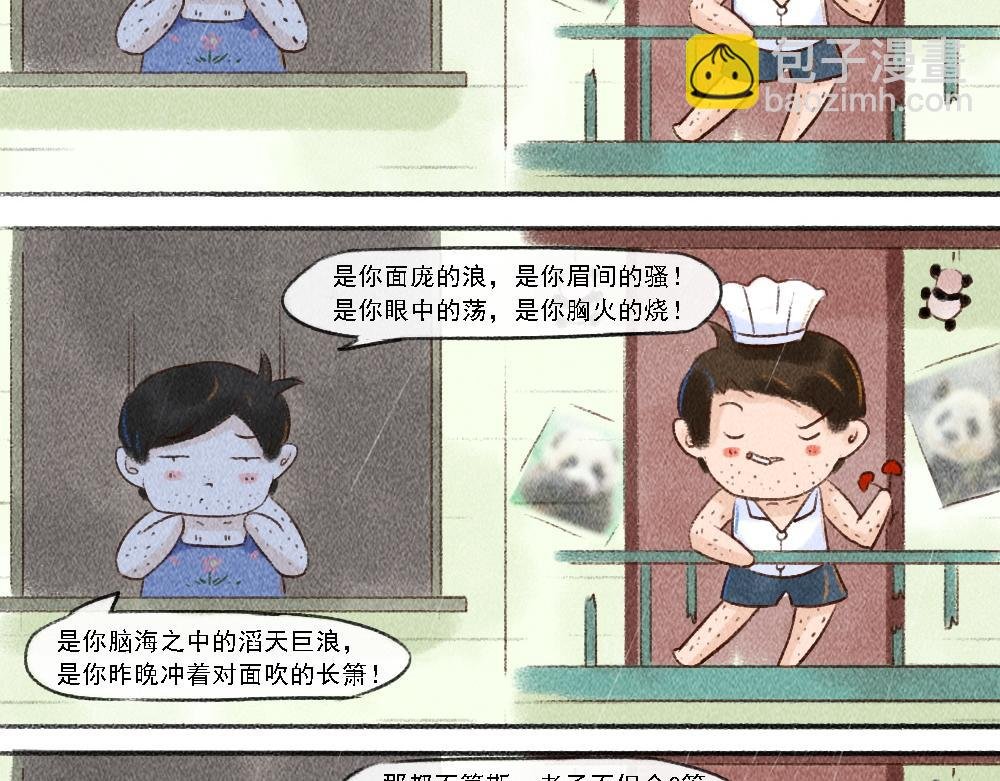 说过的