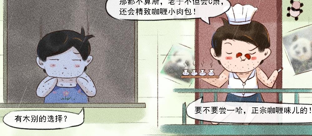 说过的