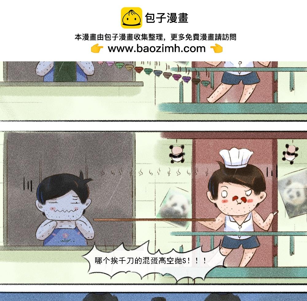 说过的