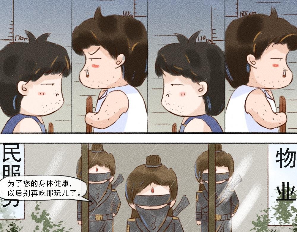 说过的