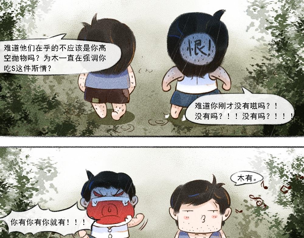说过的