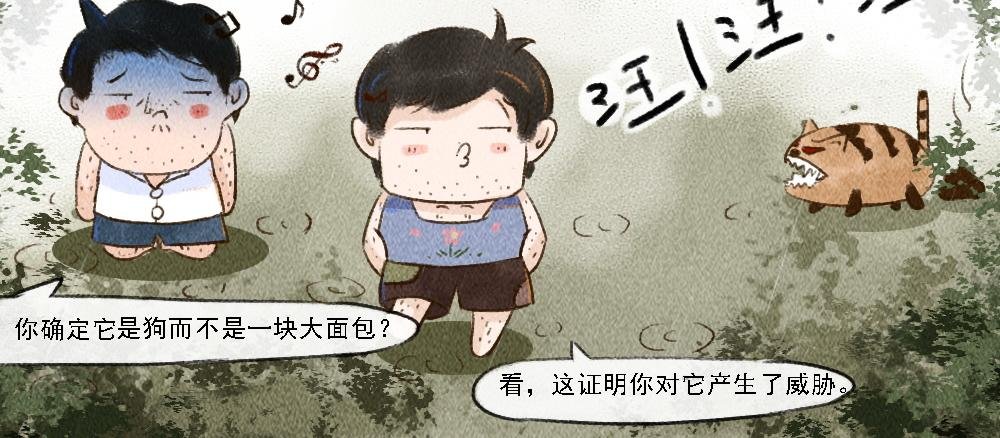 说过的
