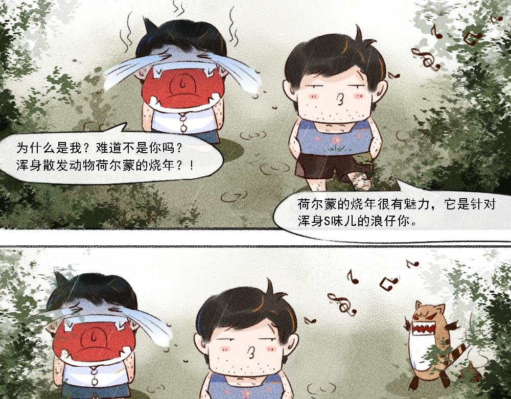 说过的
