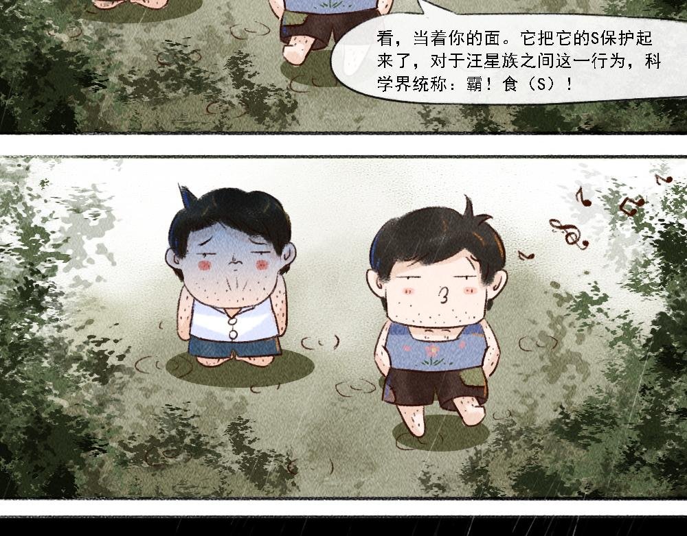 说过的
