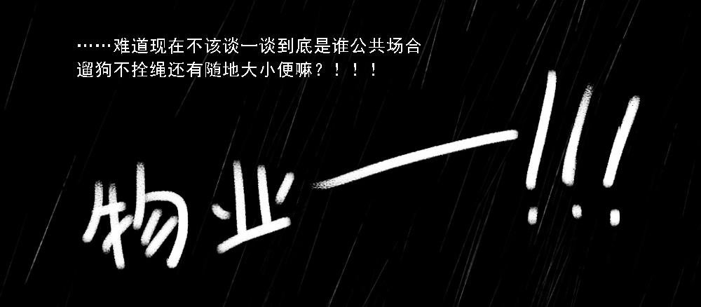 说过的