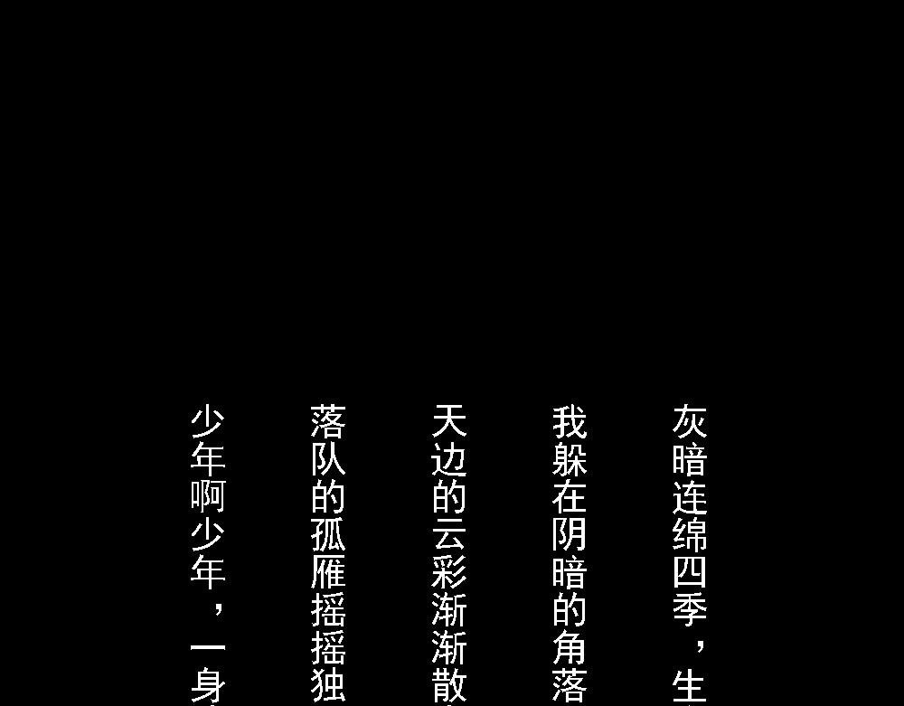 遗忘