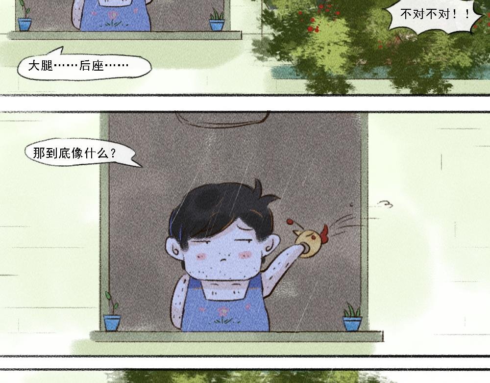 遗忘