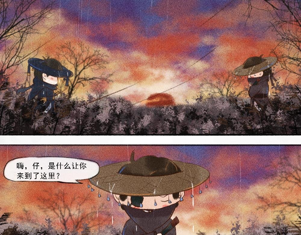 结局