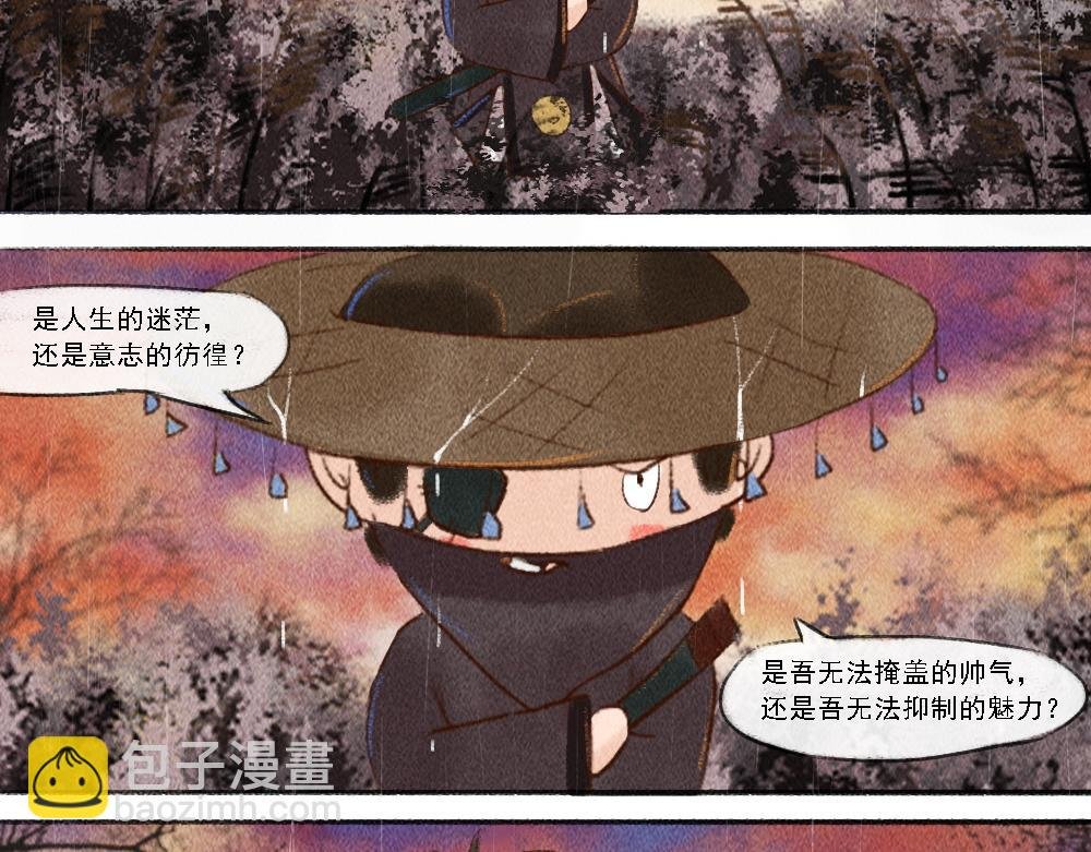 结局