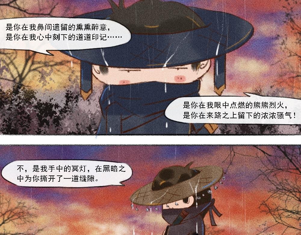 结局