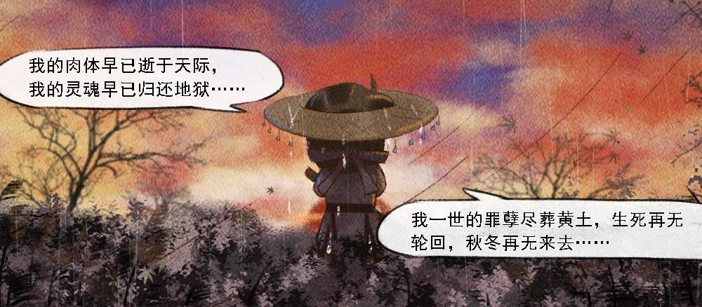 结局