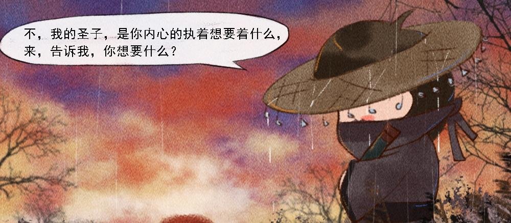 结局