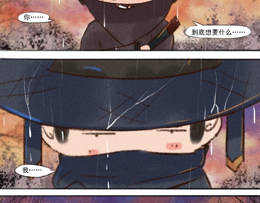 结局