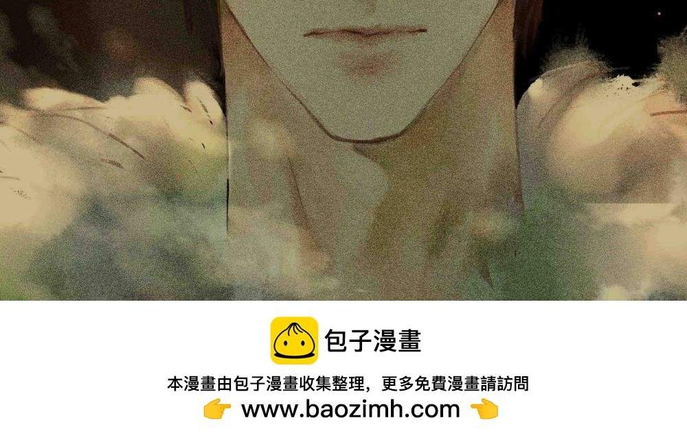 结局