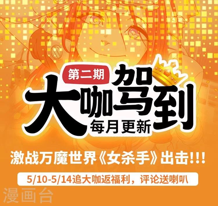 第2期 武魂赛高！直击女杀手硬核世界