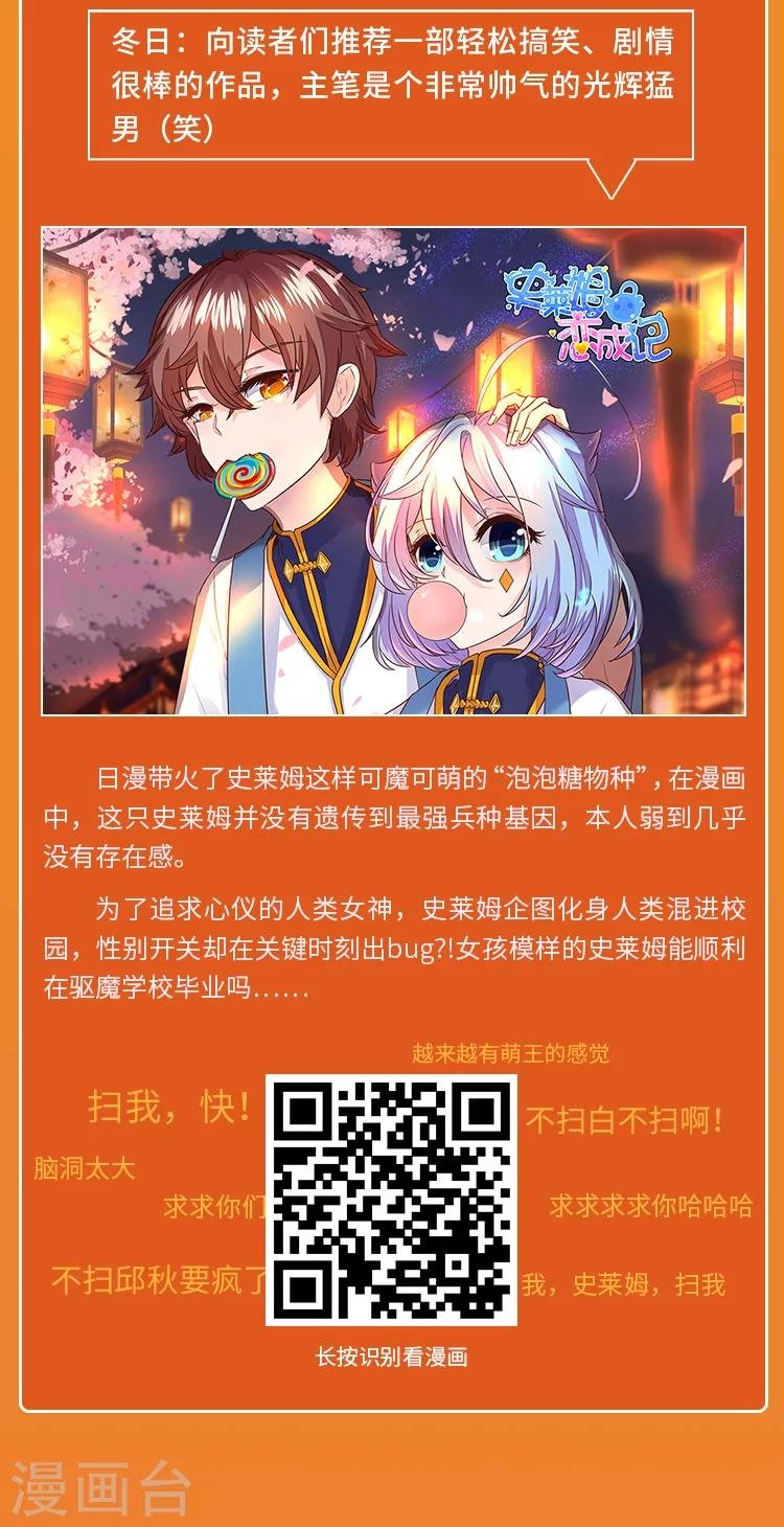 第2期 武魂赛高！直击女杀手硬核世界