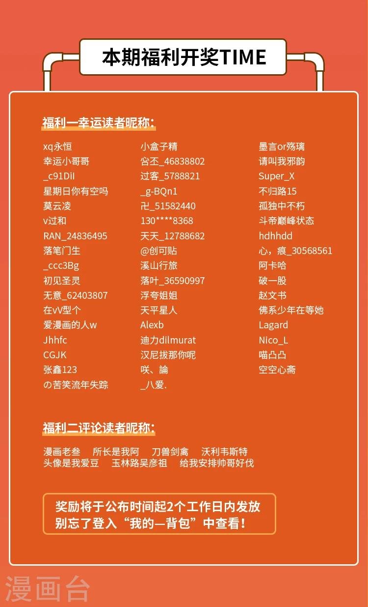 第2期 武魂赛高！直击女杀手硬核世界